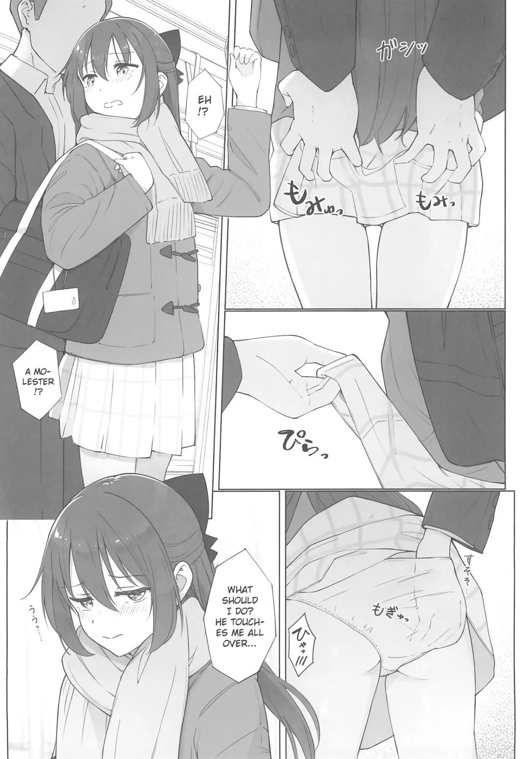 [Tata] Shizuku-chan Echi Echi Hon Echi Echi Densha Hen Fhentai - Page 6