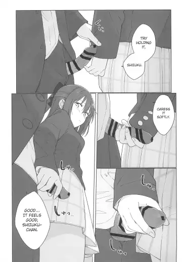[Tata] Shizuku-chan Echi Echi Hon Echi Echi Densha Hen Fhentai - Page 15