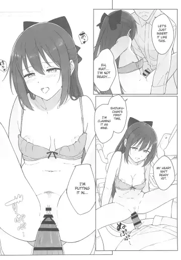 [Tata] Shizuku-chan Echi Echi Hon Echi Echi Densha Hen Fhentai - Page 24
