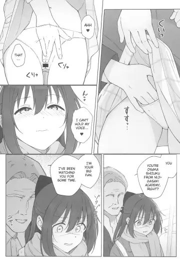 [Tata] Shizuku-chan Echi Echi Hon Echi Echi Densha Hen Fhentai - Page 7