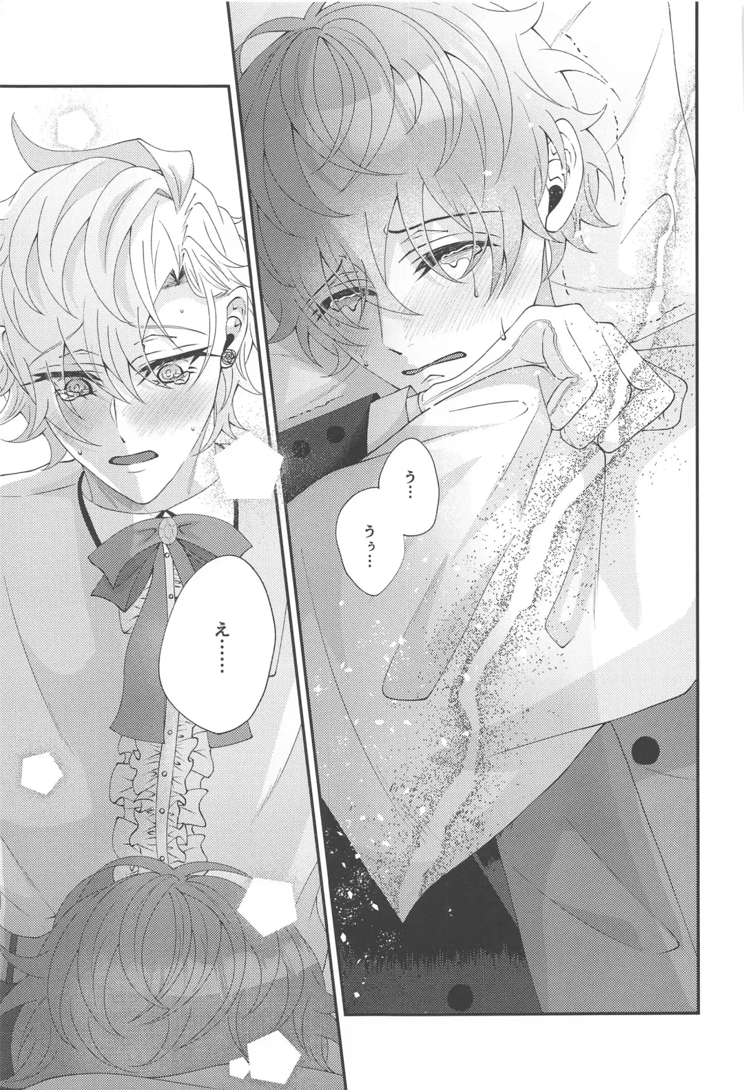 [Momose] Mou Gaman Dekinai - I can't take it anymore Fhentai - Page 11