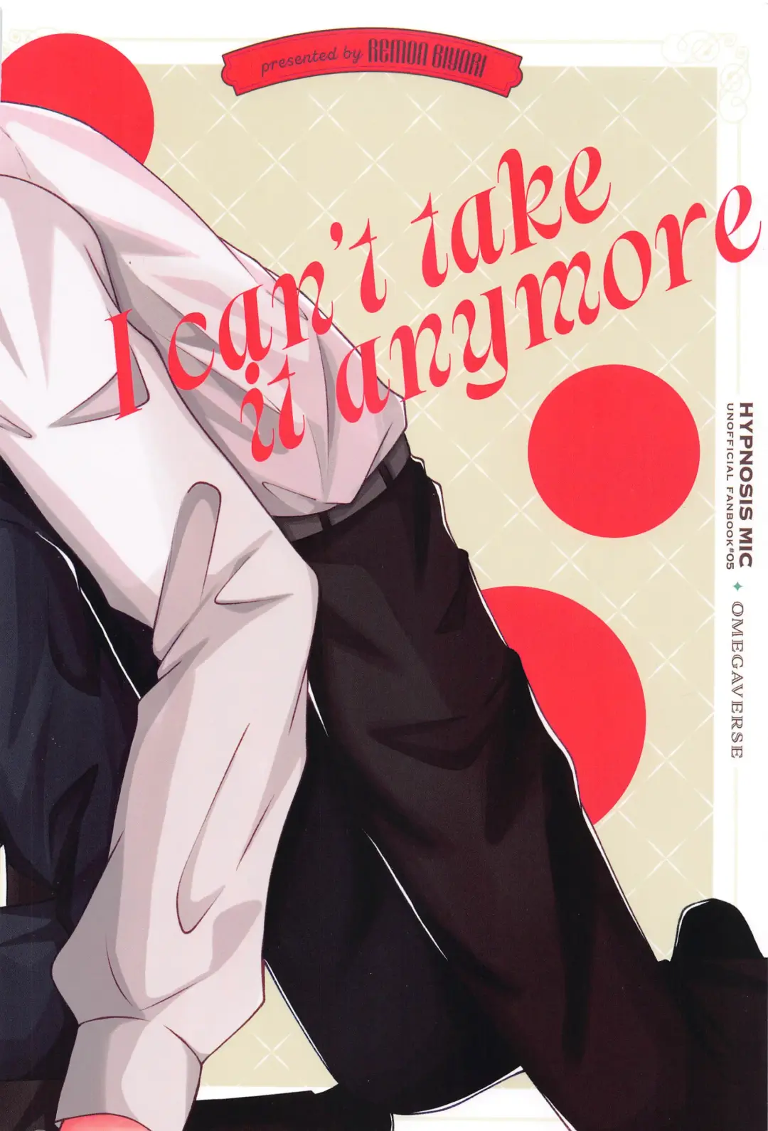 [Momose] Mou Gaman Dekinai - I can't take it anymore Fhentai - Page 31