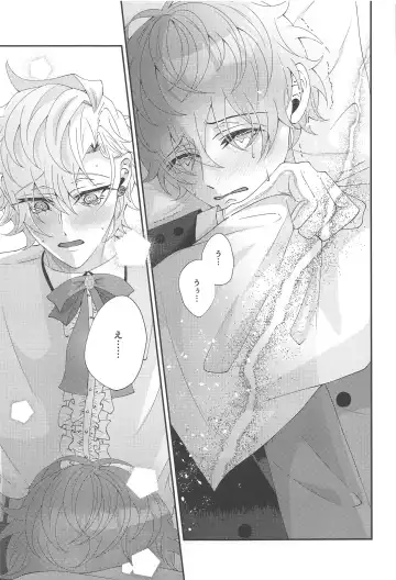 [Momose] Mou Gaman Dekinai - I can't take it anymore Fhentai - Page 11