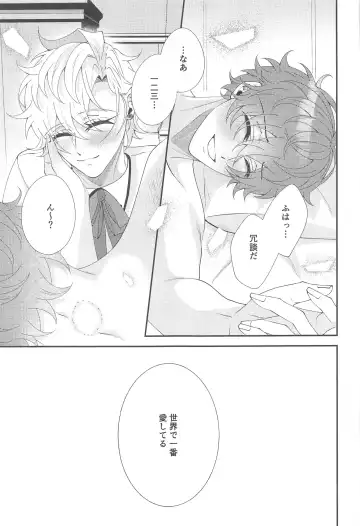 [Momose] Mou Gaman Dekinai - I can't take it anymore Fhentai - Page 29