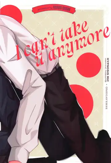 [Momose] Mou Gaman Dekinai - I can't take it anymore Fhentai - Page 31