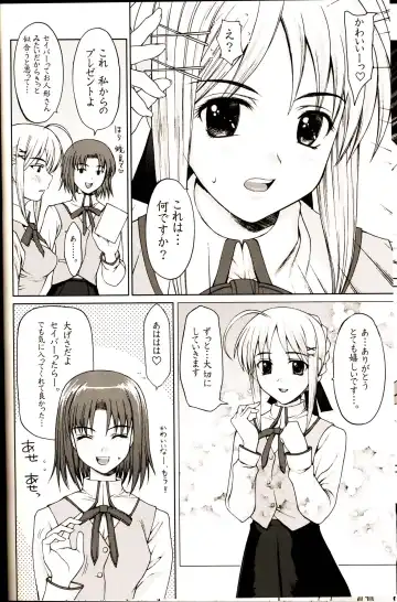 [Yamasaki Atsushi] Shiritsu Fate Gakuen ~Saber Tennyuuhen~ Fhentai - Page 15