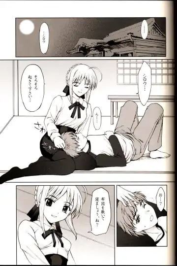 [Yamasaki Atsushi] Shiritsu Fate Gakuen ~Saber Tennyuuhen~ Fhentai - Page 18