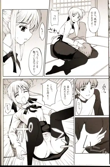 [Yamasaki Atsushi] Shiritsu Fate Gakuen ~Saber Tennyuuhen~ Fhentai - Page 19