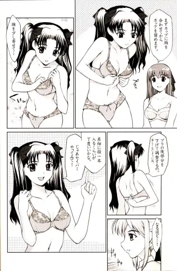 [Yamasaki Atsushi] Shiritsu Fate Gakuen ~Saber Tennyuuhen~ Fhentai - Page 3