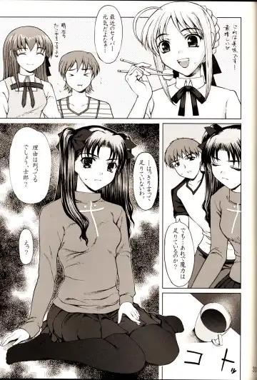 [Yamasaki Atsushi] Shiritsu Fate Gakuen ~Saber Tennyuuhen~ Fhentai - Page 30