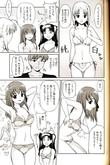 [Yamasaki Atsushi] Shiritsu Fate Gakuen ~Saber Tennyuuhen~ Fhentai - Page 4