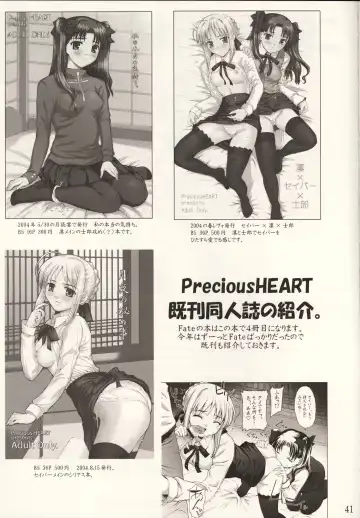 [Yamasaki Atsushi] Shiritsu Fate Gakuen ~Saber Tennyuuhen~ Fhentai - Page 40