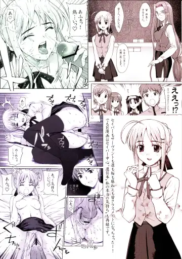 [Yamasaki Atsushi] Shiritsu Fate Gakuen ~Saber Tennyuuhen~ Fhentai - Page 42