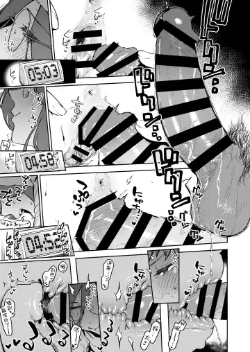 [Herio] Tonari no Ayane-san Bangai Reinoheya Hen Fhentai - Page 24