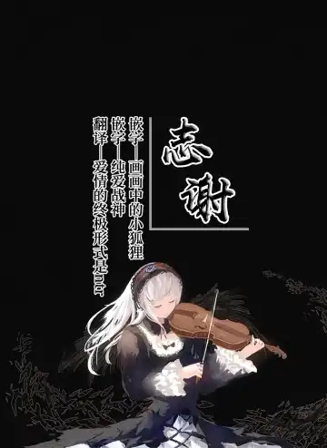 [Herio] Tonari no Ayane-san Bangai Reinoheya Hen Fhentai - Page 43