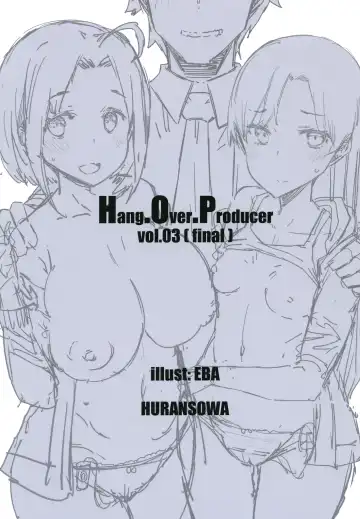 [Eba] HOP vol. 03 "Final Episode" Fhentai - Page 24