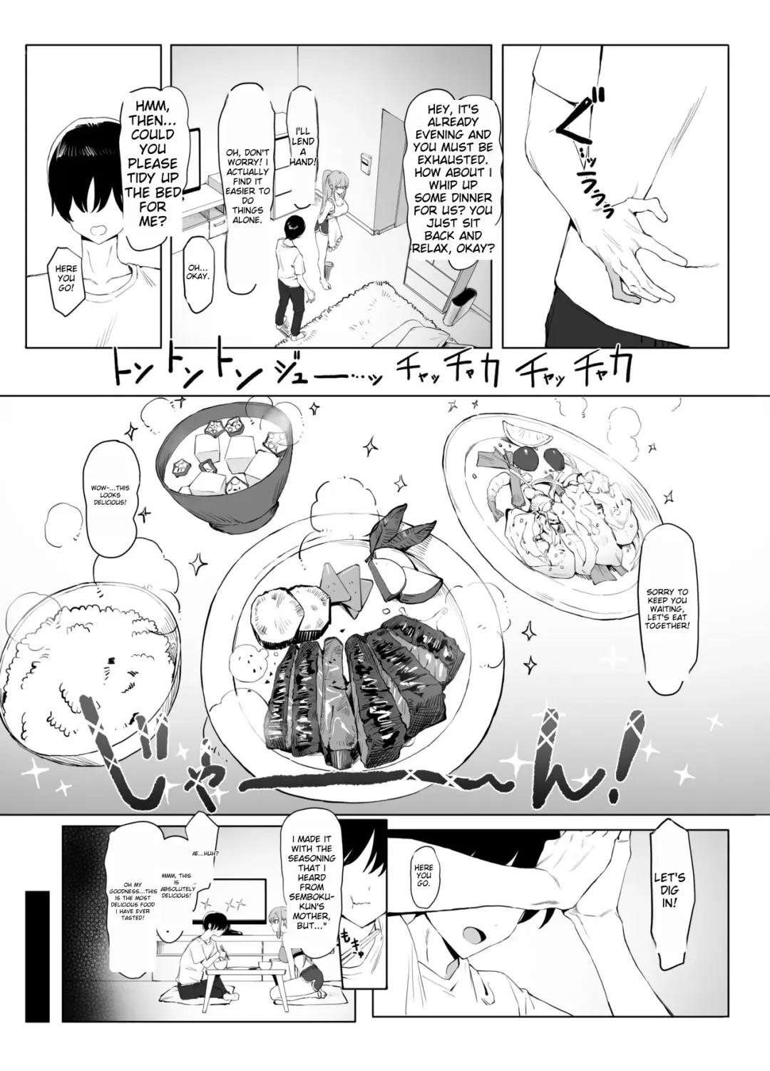 [Sakai] Sexual Experimentation Practice! 2 Fhentai - Page 108