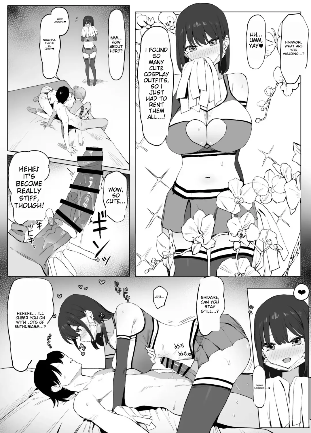 [Sakai] Sexual Experimentation Practice! 2 Fhentai - Page 26