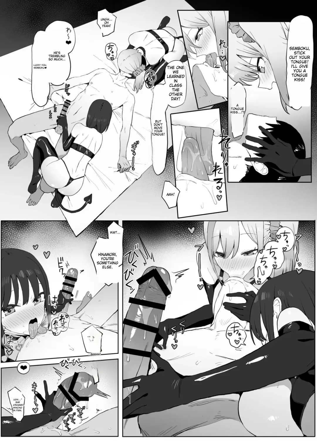 [Sakai] Sexual Experimentation Practice! 2 Fhentai - Page 43