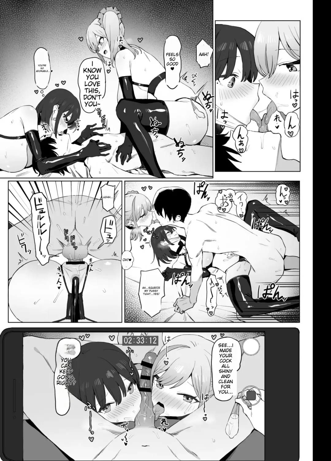 [Sakai] Sexual Experimentation Practice! 2 Fhentai - Page 49
