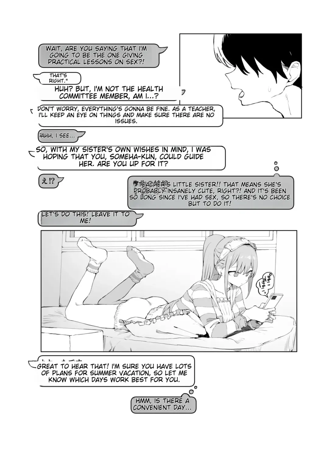 [Sakai] Sexual Experimentation Practice! 2 Fhentai - Page 57