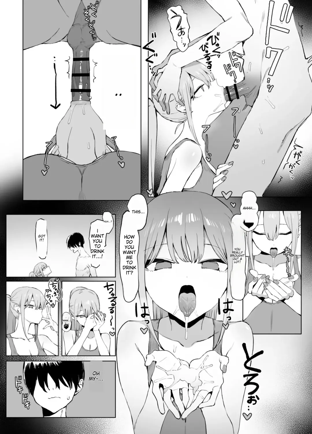 [Sakai] Sexual Experimentation Practice! 2 Fhentai - Page 65