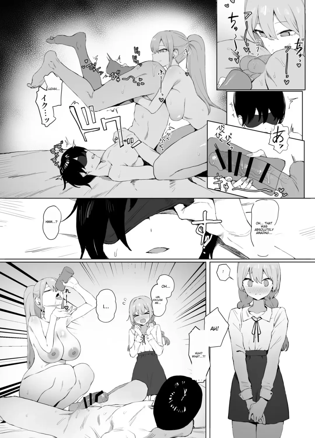 [Sakai] Sexual Experimentation Practice! 2 Fhentai - Page 76