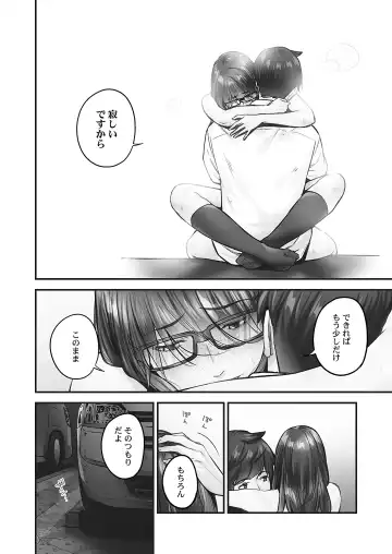 [Iburo.] Jimihen!! ~Jimiko no Afureru Saiai Shoudou~ Fhentai - Page 130