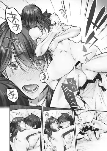 [Iburo.] Jimihen!! ~Jimiko no Afureru Saiai Shoudou~ Fhentai - Page 150