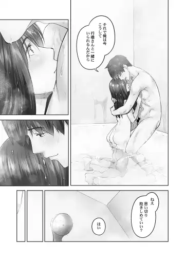 [Iburo.] Jimihen!! ~Jimiko no Afureru Saiai Shoudou~ Fhentai - Page 41