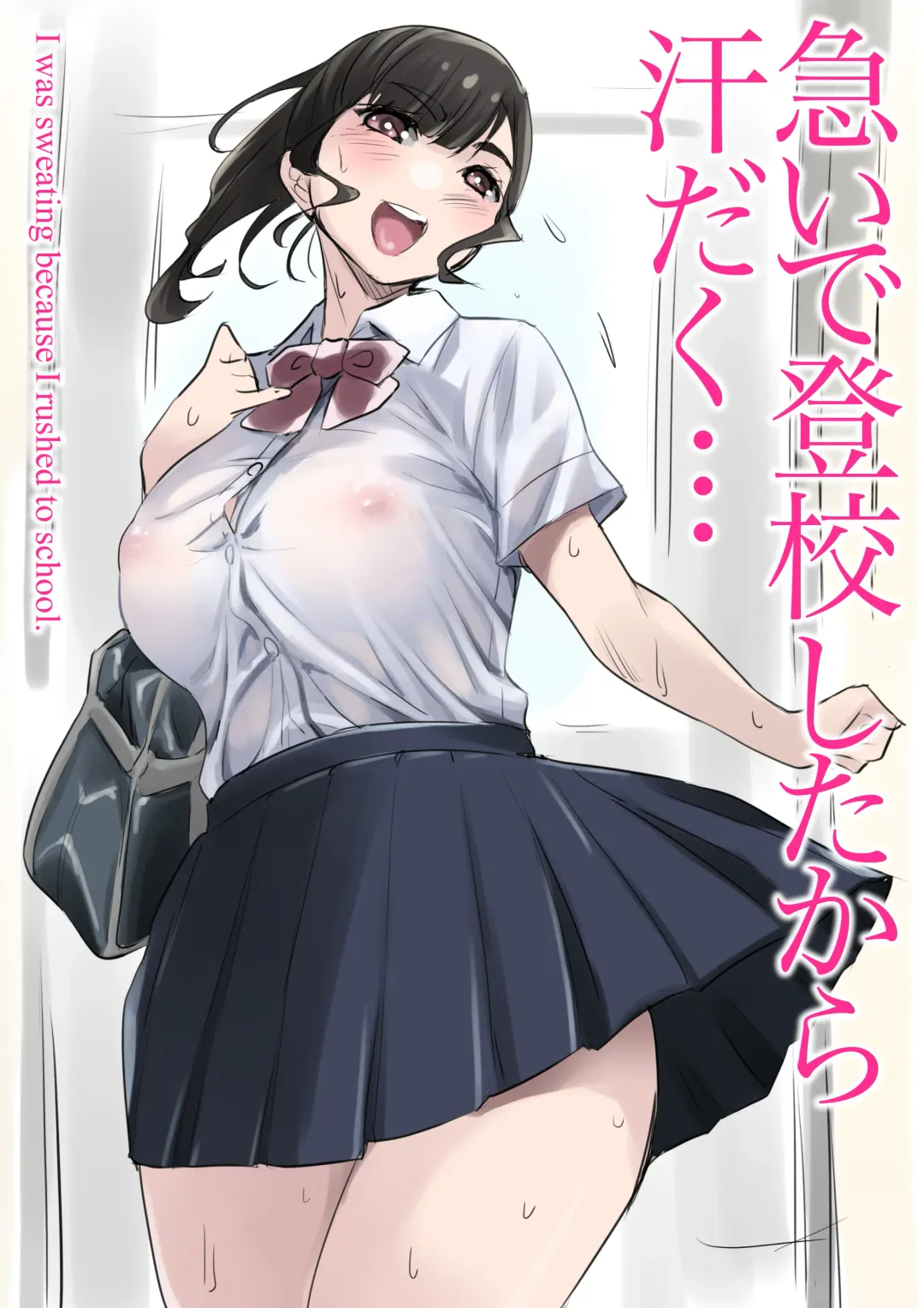 ] Natsu no Inaka de Kyonyuu Oyako to Baka ni Narumade.. Asedaku Ohogoe Oyakodon Sex 01 Fhentai - Page 42