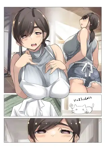 ] Natsu no Inaka de Kyonyuu Oyako to Baka ni Narumade.. Asedaku Ohogoe Oyakodon Sex 01 Fhentai - Page 48