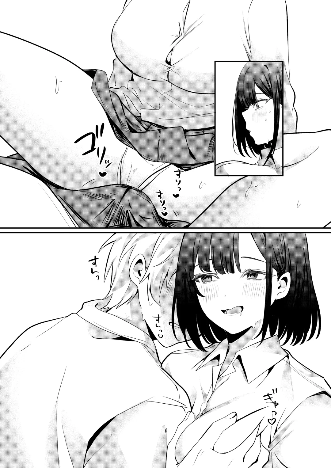 [Norisuke] Sex Shinai to Derarenai Heya ni Seiso na Anoko to Tojikomerareru Fhentai - Page 101