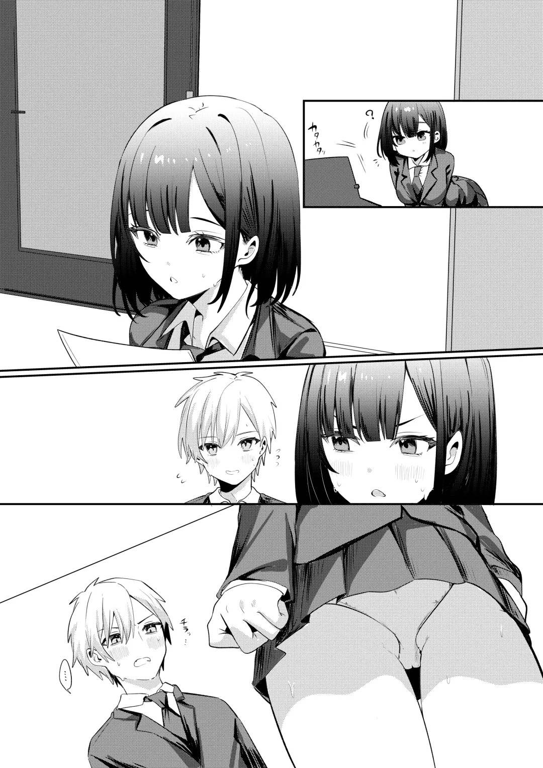 [Norisuke] Sex Shinai to Derarenai Heya ni Seiso na Anoko to Tojikomerareru Fhentai - Page 60