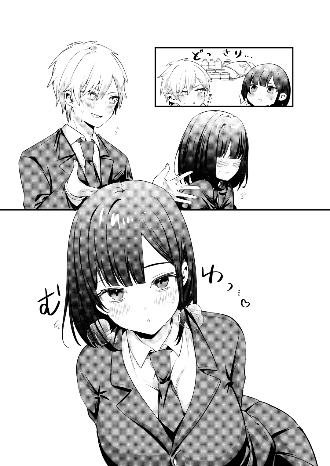 [Norisuke] Sex Shinai to Derarenai Heya ni Seiso na Anoko to Tojikomerareru Fhentai - Page 61