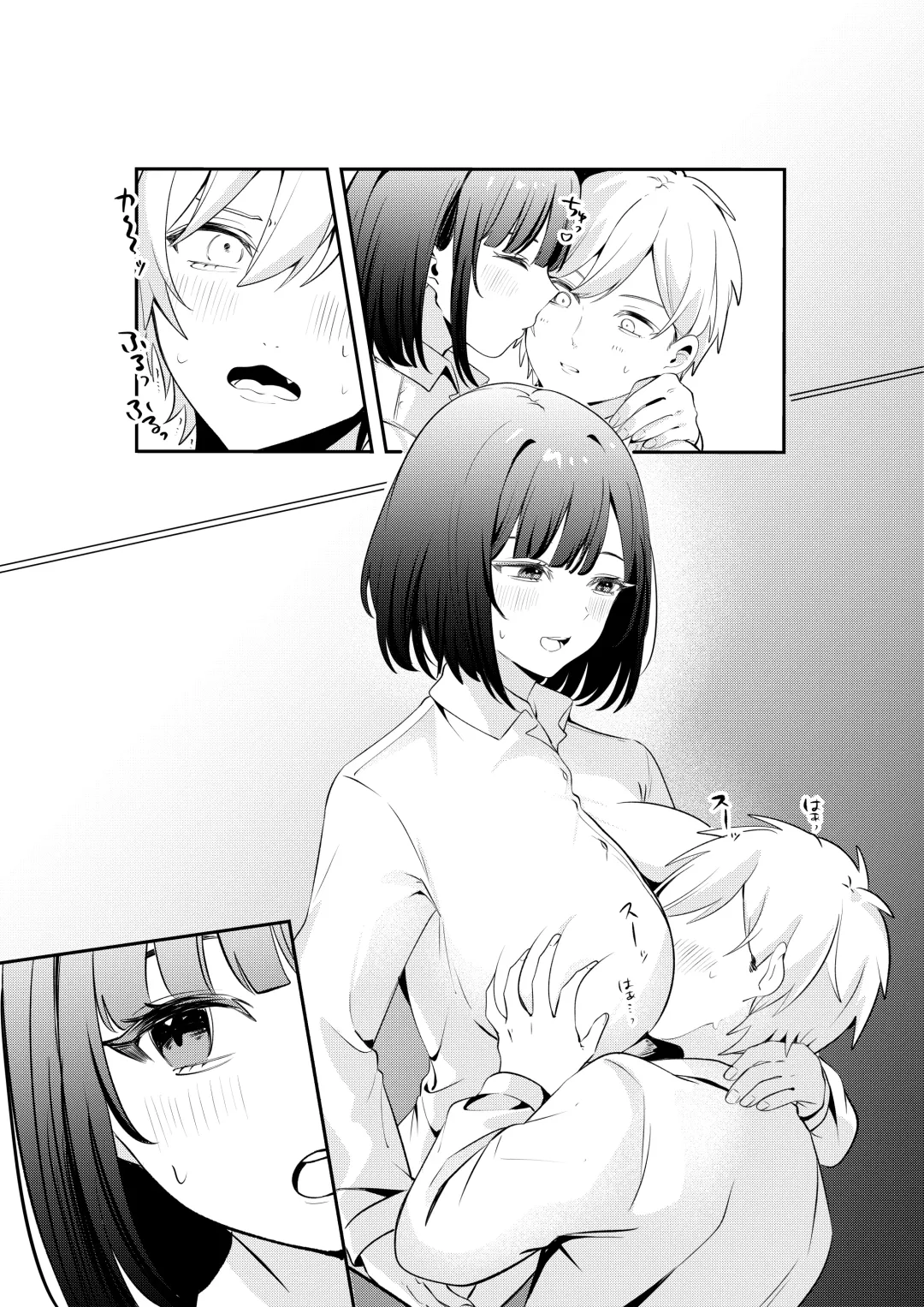 [Norisuke] Sex Shinai to Derarenai Heya ni Seiso na Anoko to Tojikomerareru Fhentai - Page 89