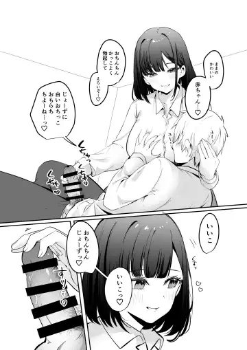 [Norisuke] Sex Shinai to Derarenai Heya ni Seiso na Anoko to Tojikomerareru Fhentai - Page 32