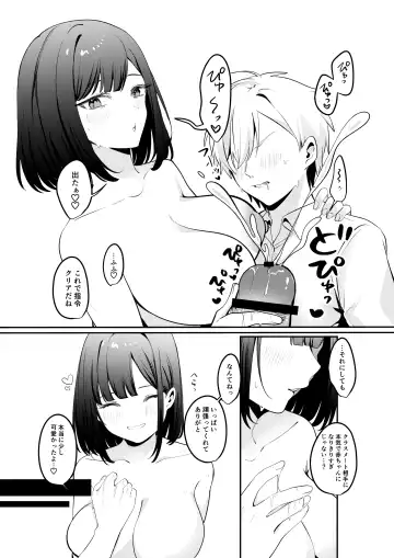 [Norisuke] Sex Shinai to Derarenai Heya ni Seiso na Anoko to Tojikomerareru Fhentai - Page 40