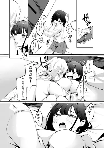 [Norisuke] Sex Shinai to Derarenai Heya ni Seiso na Anoko to Tojikomerareru Fhentai - Page 44