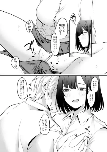 [Norisuke] Sex Shinai to Derarenai Heya ni Seiso na Anoko to Tojikomerareru Fhentai - Page 45