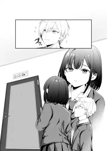 [Norisuke] Sex Shinai to Derarenai Heya ni Seiso na Anoko to Tojikomerareru Fhentai - Page 58