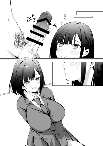 [Norisuke] Sex Shinai to Derarenai Heya ni Seiso na Anoko to Tojikomerareru Fhentai - Page 62