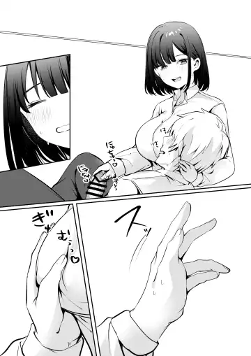 [Norisuke] Sex Shinai to Derarenai Heya ni Seiso na Anoko to Tojikomerareru Fhentai - Page 86
