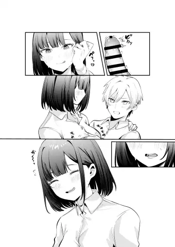 [Norisuke] Sex Shinai to Derarenai Heya ni Seiso na Anoko to Tojikomerareru Fhentai - Page 87