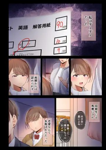 [Ubuo] 頼れる俺の大好きな先輩が、ヤリチンによってメスにさせられる話。 Fhentai - Page 36