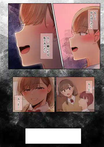 [Ubuo] 頼れる俺の大好きな先輩が、ヤリチンによってメスにさせられる話。 Fhentai - Page 38