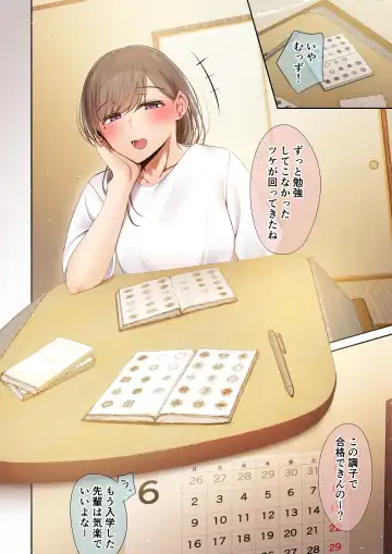 [Ubuo] 頼れる俺の大好きな先輩が、ヤリチンによってメスにさせられる話。 Fhentai - Page 8