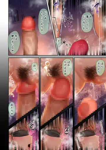 [Ubuo] 頼れる俺の大好きな先輩が、ヤリチンによってメスにさせられる話。 Fhentai - Page 84