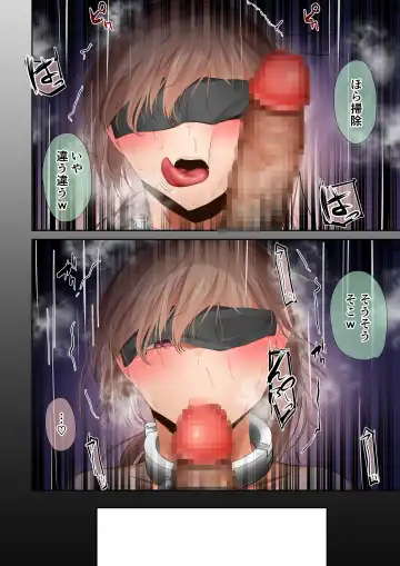 [Ubuo] 頼れる俺の大好きな先輩が、ヤリチンによってメスにさせられる話。 Fhentai - Page 94