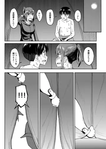 [Kosuke Haruhito] Mankitsu-chu 4 Water Park Hen Fhentai - Page 49